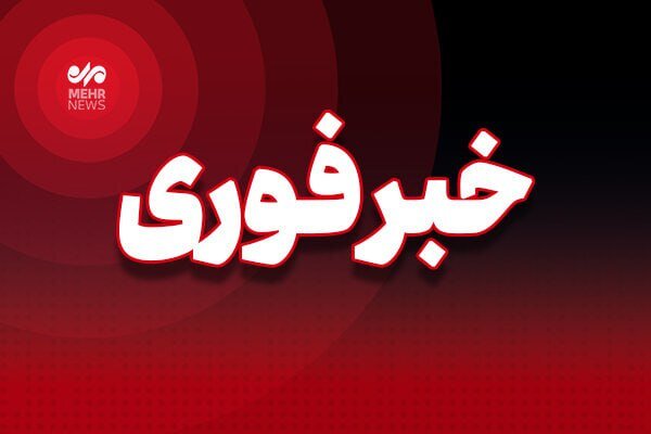حمله دشمن به نقطه‌ای در کبودرآهنگ