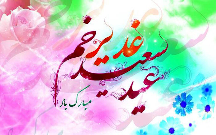 خمین در آستانه غدیر؛ ۹۰ موکب مردمی و توزیع بیش از ۴۰ هزار پرس غذا