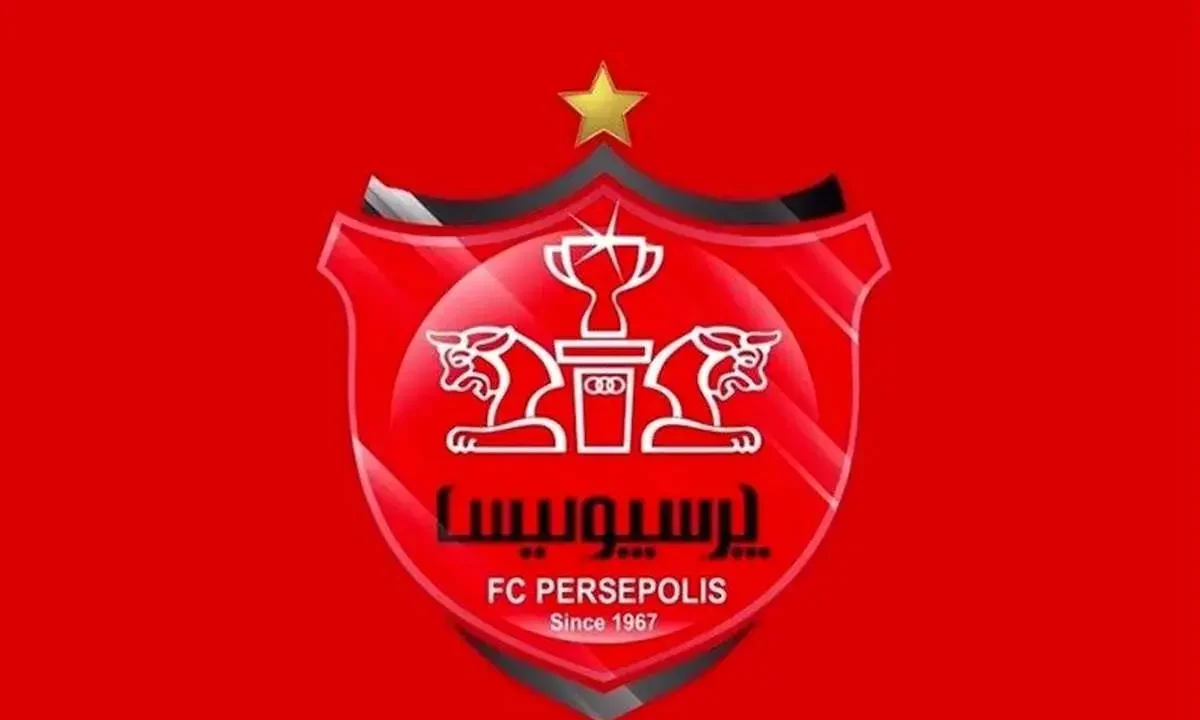 دردسر جدید پرسپولیس با تصمیم تازه فدراسیون
