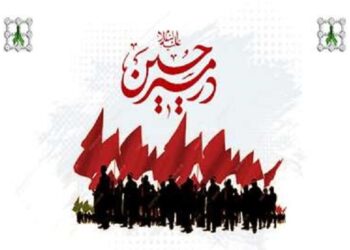 دوره آموزشی «در مسیر حسین» با محوریت اندیشه‌های رهبر شهید آغاز شد