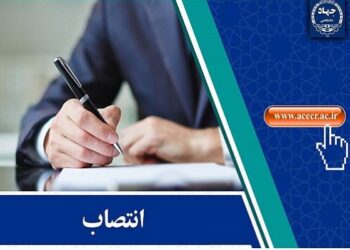 رئیس جهاددانشگاهی واحد هنر ابقا شد