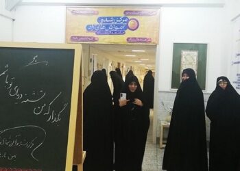 راه‌اندازی نخستین مرکز رشد واحدهای فناور ویژه بانوان