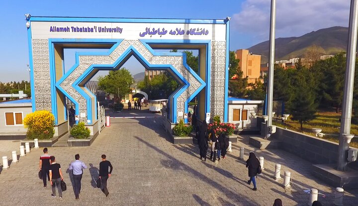 رتبه علمی ۶ عضو هیئت علمی دانشگاه علامه طباطبائی ارتقا یافت