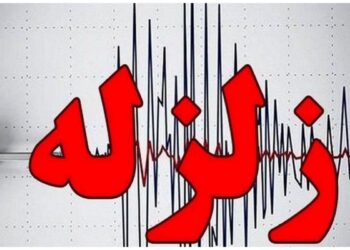 زمین لرزه مهیب دقایقی قبل هرمزگان را لرزاند