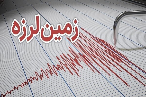 زمین لرزه ۳.۲ ریشتری در فراشبند فارس