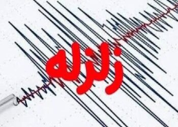 زمین‌لرزه ای به بزرگی ۵.۳ ریشتر غرب کوبا را لرزاند