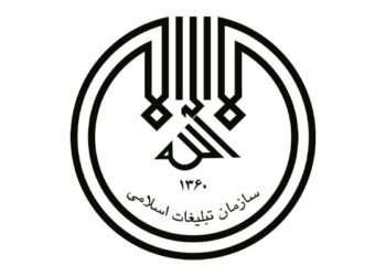 سالروز تأسیس تبلیغات اسلامی؛ روایتی از نقش‌آفرینی در جهاد فرهنگی