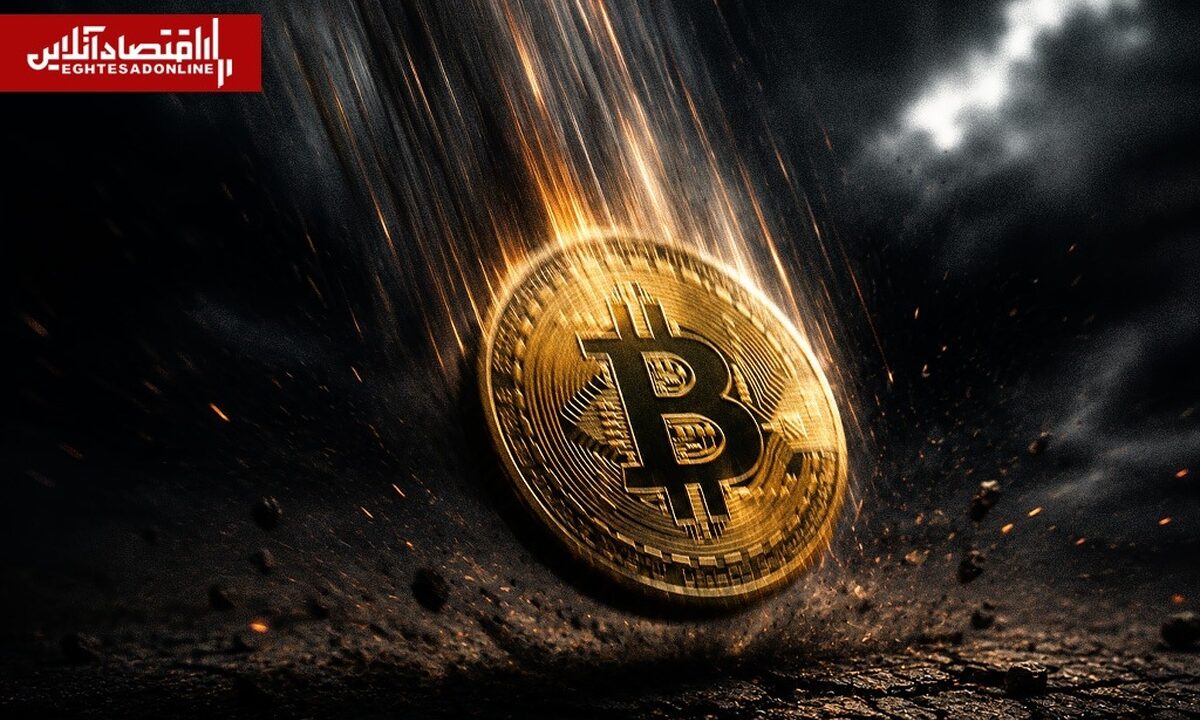 سقوط تاریخی بیت‌کوین/ ۳ میلیارد دلار سرمایه لیکویید شد