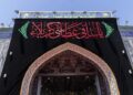 سیاه پوش شدن حرم های کربلا در آستانه محرم