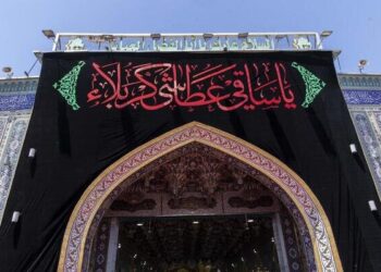 سیاه پوش شدن حرم های کربلا در آستانه محرم