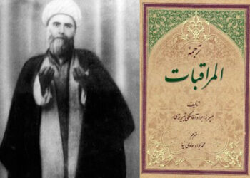 سیره عملی میرزا جواد آقا ملکی تبریزی، مبتنی بر اصل «شکستن منیت» بود