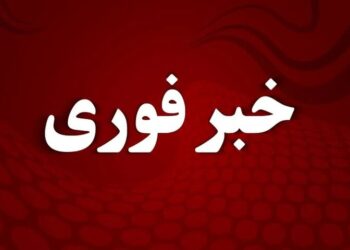 شنیده شدن چند صدای مهیب در تهران، کرج، تبریز و اصفهان شنیده شدن چند صدای مهیب در تهران، کرج، تبریز و اصفهان