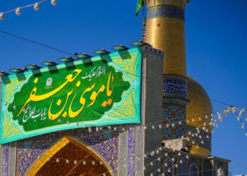 شور میلاد «باب‌الحوائج» در حرم رضوی؛ بازخوانی سیره امام موسی کاظم (ع)
