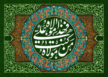 غدیر؛ واقعه‌ای فراتر از تاریخ با ابعاد کلامی و تمدنی