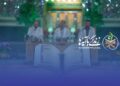 فراخوان هم‌اندیشی برای انتخاب آیات منتخب ماه رمضان ۱۴۰۵ 