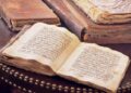 قرآن پژوهی چگونه به استنباط احکام فقهی می‌انجامد؟