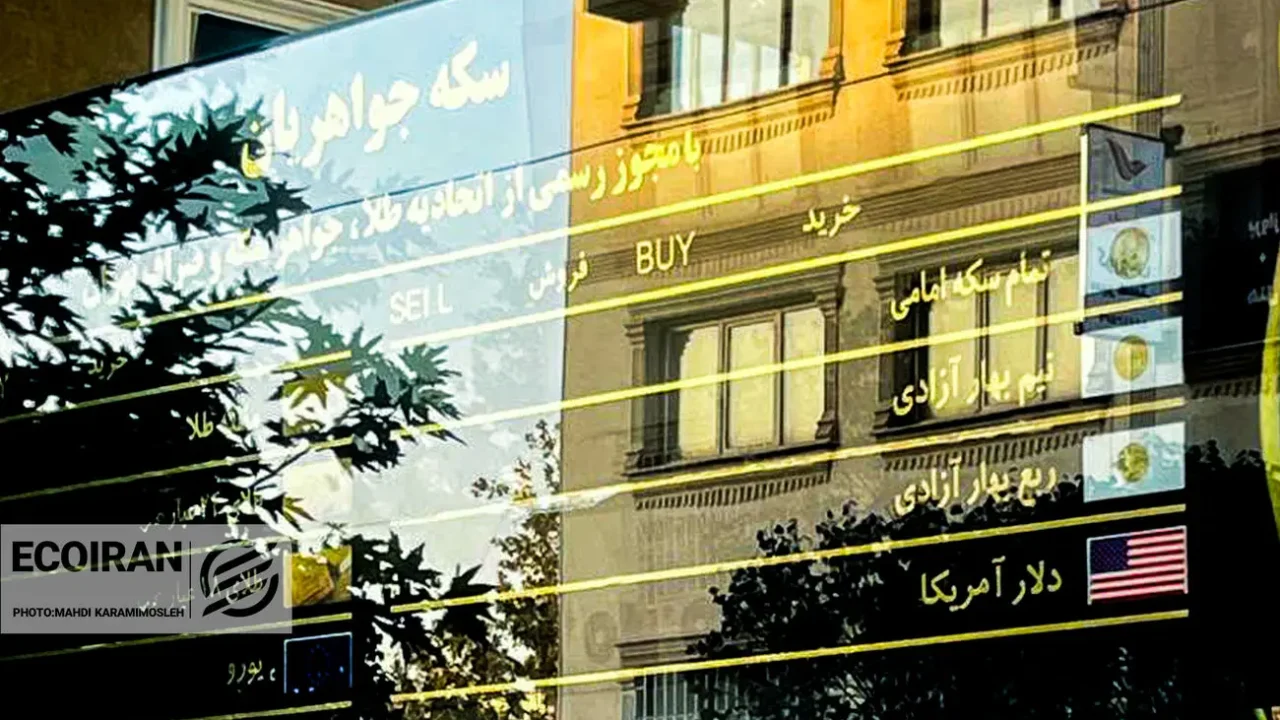 قیمت طلا و دلار امروز دوشنبه 18خرداد/ کاهش قیمت ها + جدول قیمت طلا و دلار امروز دوشنبه 18خرداد/ کاهش قیمت ها + جدول