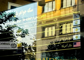 قیمت طلا و دلار امروز دوشنبه 18خرداد/ کاهش قیمت ها + جدول