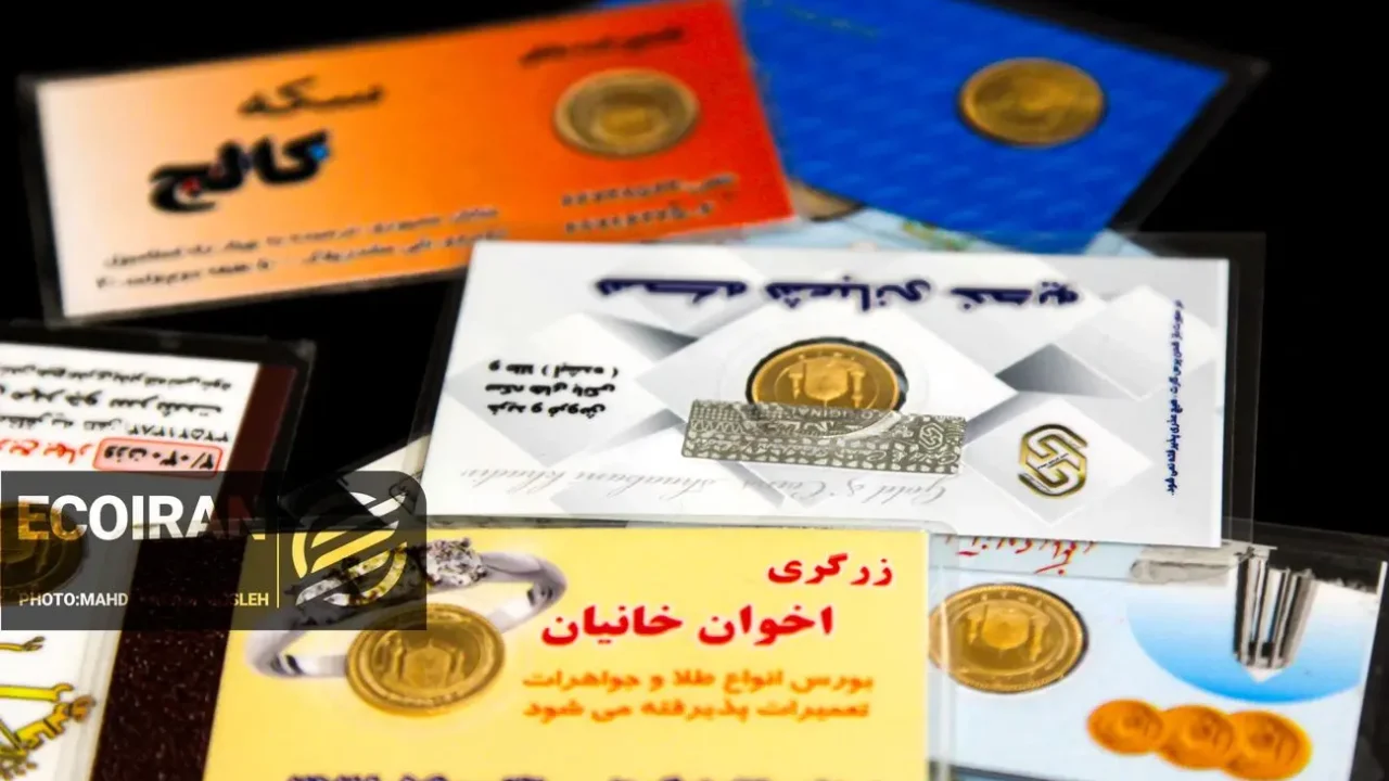 قیمت طلا و سکه امروز یکشنبه 17خرداد/ همه قیمت ها بر مدار صعود + جدول قیمت طلا و سکه امروز یکشنبه 17خرداد/ همه قیمت ها بر مدار صعود + جدول