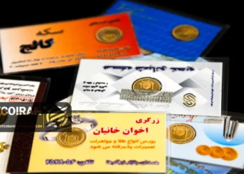 قیمت طلا و سکه امروز یکشنبه 17خرداد/ همه قیمت ها بر مدار صعود + جدول