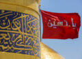 ماجرای پیشگویی امام علی(ع) درباره کربلا و شهادت امام حسین(ع) چه بود؟