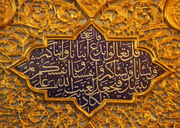 مباهله، غدیری که غریب مانده است/دیدگاه منابع مختلف اهل سنت چیست؟ مباهله، غدیری که غریب مانده است/دیدگاه منابع مختلف اهل سنت چیست؟