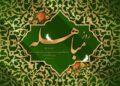 مباهله؛ روز تجلی حقانیت اسلام و نمایش جایگاه بی‌بدیل اهل‌بیت(ع)