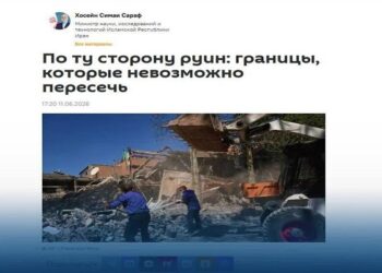 مقاله وزیر علوم باعنوان «آن سوی آوار» در روزنامه اسپوتنیک بلاروس