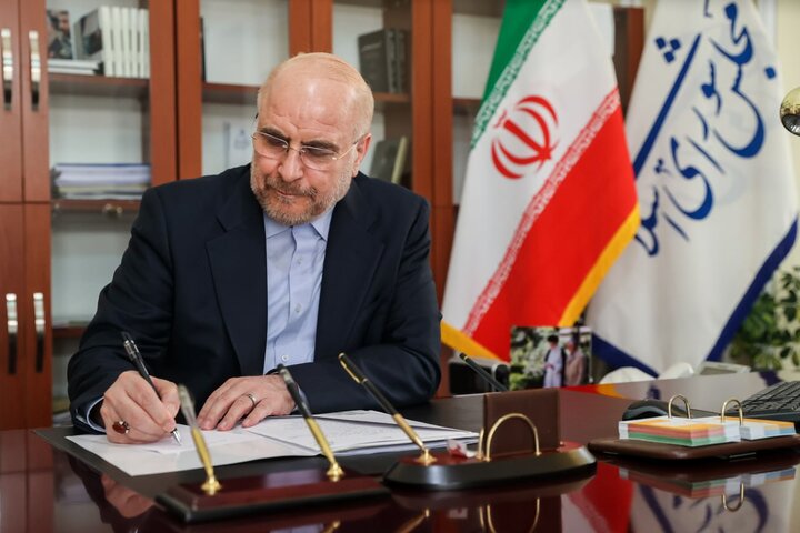 نامه قالیباف به شورای عالی امنیت ملی برای برگزاری جلسات علنی مجلس