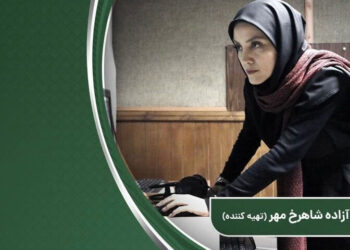 «نت اقتدار» روایت همدلی ایرانیان با سرود ملی است؛ نت به نت زمزمه شکوه