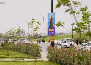 نجف اشرف آماده برگزاری جشن بزرگ غدیر