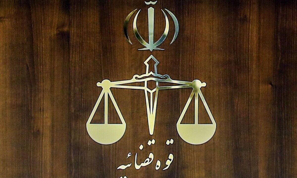 نخستین دادگاه آنلاین کشور در این مکان راه‌اندازی شد