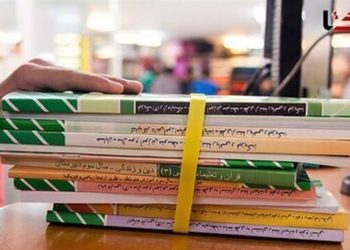 نسخه جدید کتاب‌های درسی در راه است