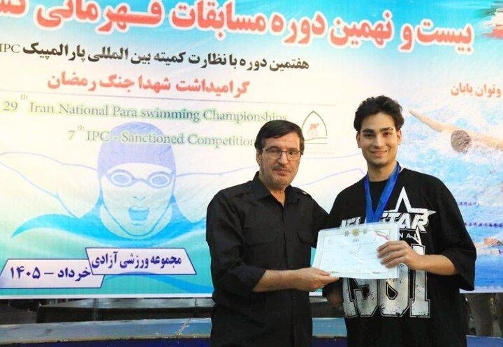 نشان مسابقات پاراشنا به شناگر جانباز جنگ رمضان اهدا شد نشان مسابقات پاراشنا به شناگر جانباز جنگ رمضان اهدا شد