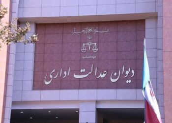 نقد حقوقی رای دیوان عدالت اداری در رد شکایت از مصوبه رئیس جمهور