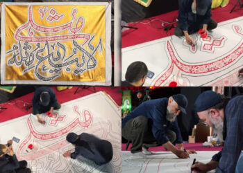 نقش زدن از غدیر با رنگ عاشورا؛ «تجسمی فجر» با «آب» گره خورد