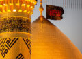 نگاهی عمیق به زندگی حسنین (ع) از ولادت تا شهادت
