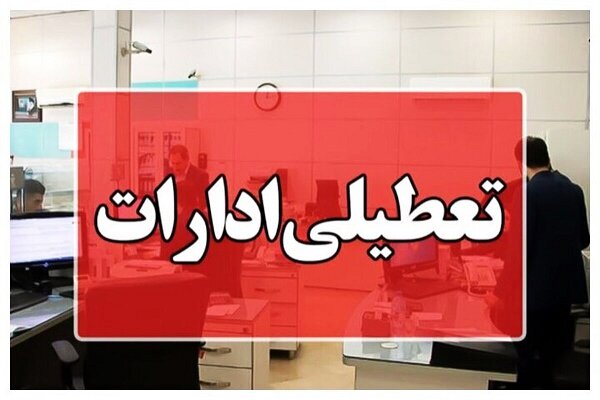هجوم ریزگردها، ادارات چند شهرستان کرمان را تعطیل کرد
