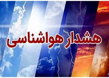 هشدار ورود سامانه بارشی جدید به کشور/ تشدید بارندگی‌ها در راه این استان