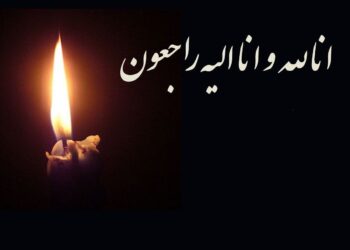 هنرمند معروف درگذشت+ عکس هنرمند معروف درگذشت+ عکس