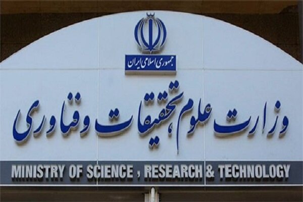 واکنش وزارت علوم به انتقادها درباره تغییر رئیس پژوهشگاه علوم انسانی واکنش وزارت علوم به انتقادها درباره تغییر رئیس پژوهشگاه علوم انسانی
