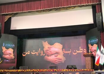 «وطن به روایت من» در ایستگاه پایانی؛ عکاسان مجرم نیستند!