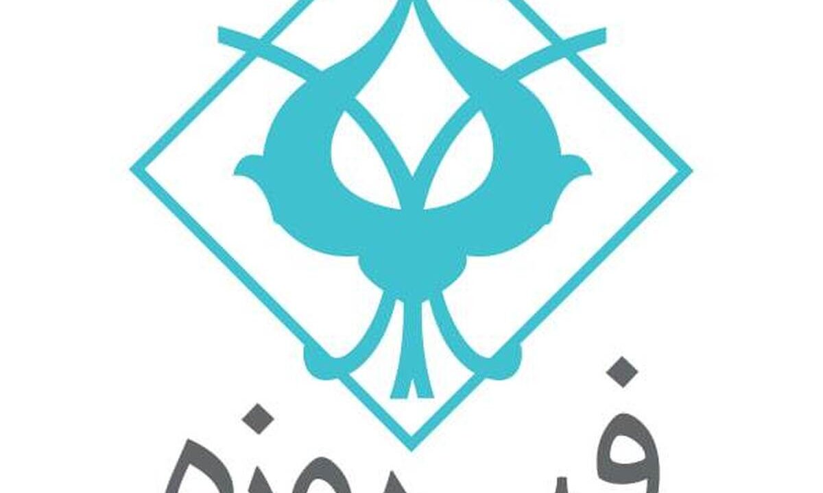 «وفیروزه» در آستانه ورود به بازار سرمایه