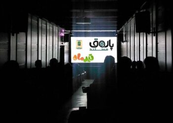 «پاتوق مستند» تابستانی شد