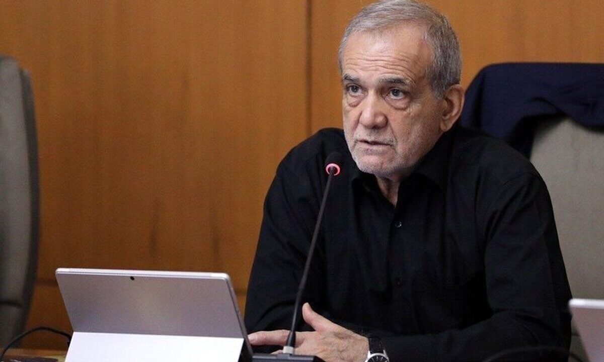 پیام جدید پزشکیان منتشر شد