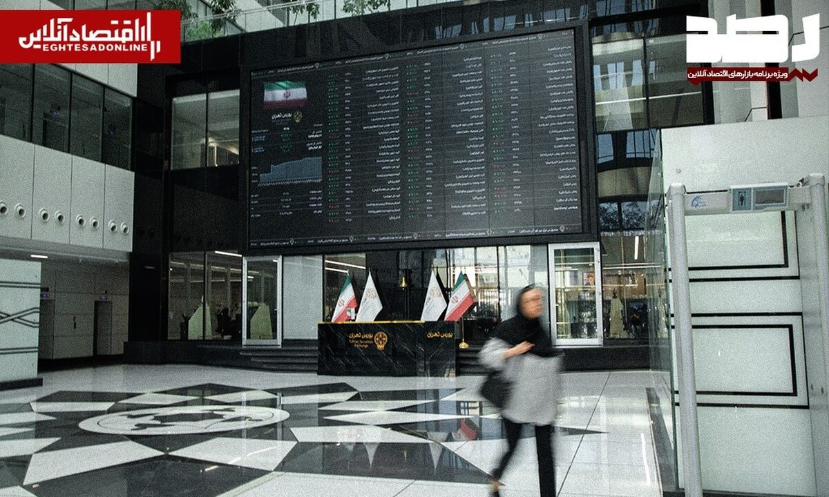 پیش‌بینی بازار امروز سه‌شنبه ۲ تیر ۱۴۰۵ | بازگشت خریداران به لیدر‌های بازار؟