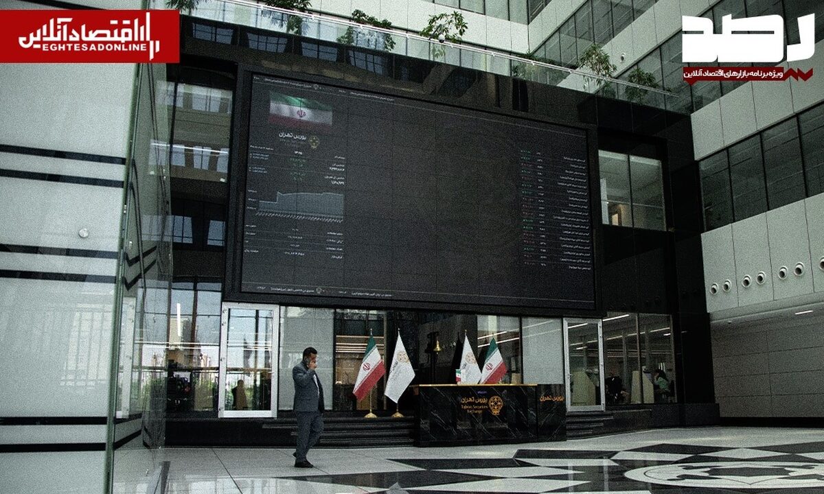 پیش‌بینی بازار سهام امروز یکشنبه ۲۴ خرداد ۱۴۰۵ | کدام صنایع همچنان پیشتاز بورس‌اند؟
