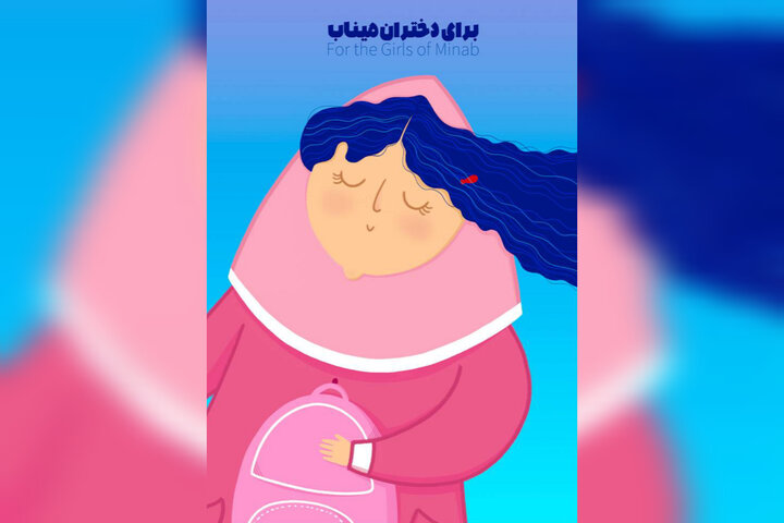 چالش پرداختن به خلیجفارس در آثار هنرمندان طراح؛ تنگه هرمز سوژه شد چالش پرداختن به خلیجفارس در آثار هنرمندان طراح؛ تنگه هرمز سوژه شد