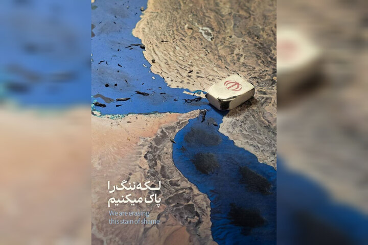 چالش پرداختن به خلیجفارس در آثار هنرمندان طراح؛ تنگه هرمز سوژه شد چالش پرداختن به خلیجفارس در آثار هنرمندان طراح؛ تنگه هرمز سوژه شد