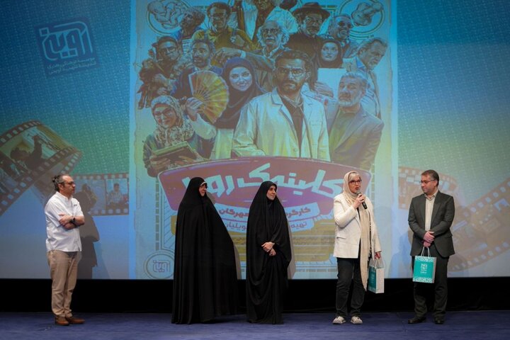 «کلینیک رویا» سراغ کلیشه نرفت؛ تعجب از ممیزی‌های سریال!
